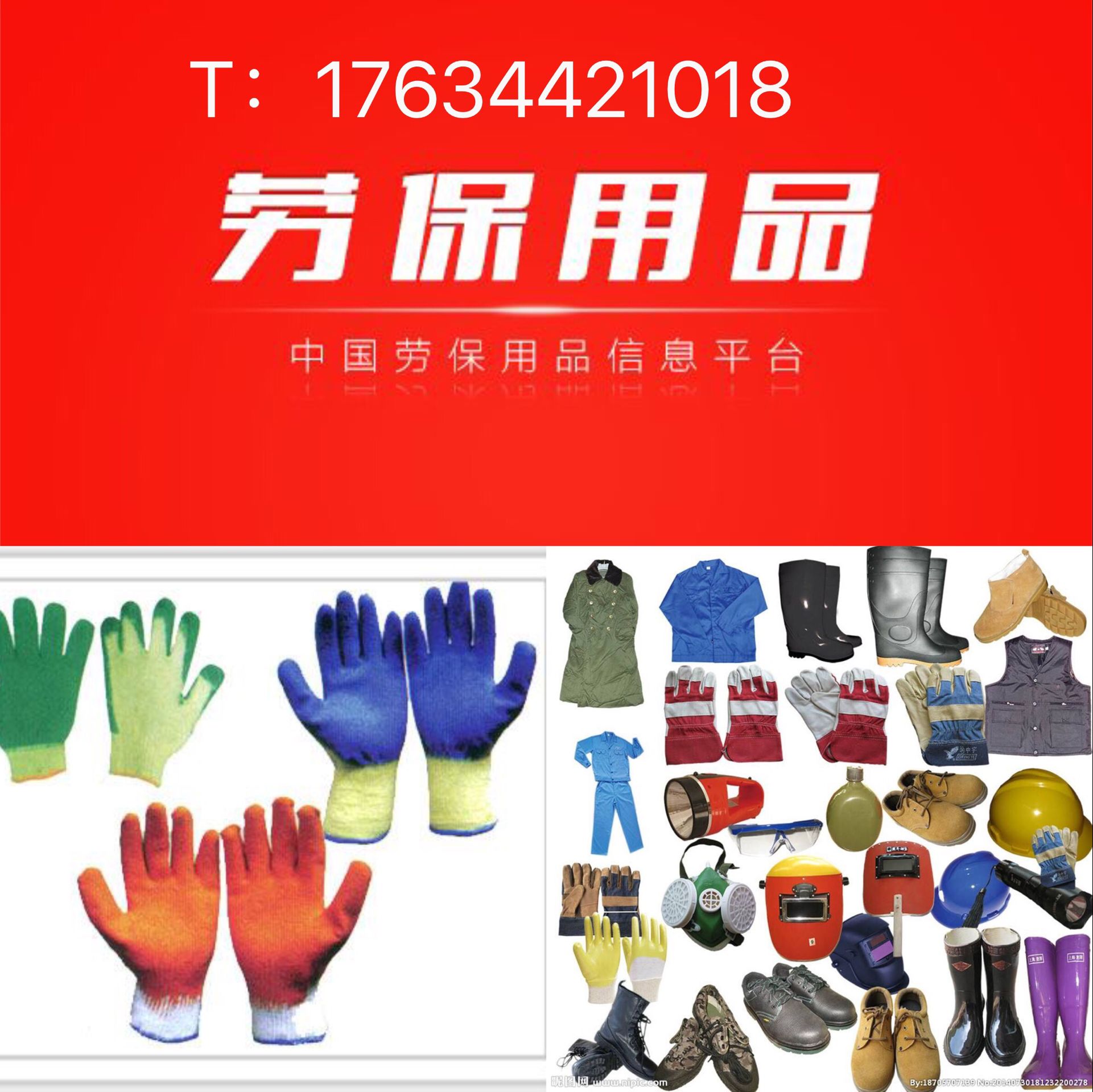 守護(hù)勞動(dòng)者安全，創(chuàng)新驅(qū)動(dòng)未來——2019年中國勞動(dòng)保護(hù)用品展覽會(huì)深度觀察