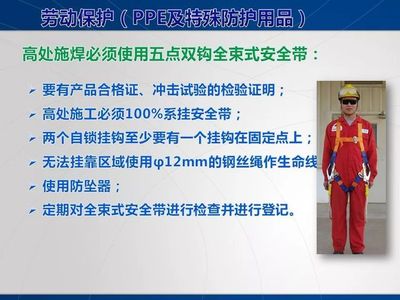 電焊工違規操作引發火災被拘十日，警鐘長鳴 勞動防護無小事，事故面前無“老師傅”